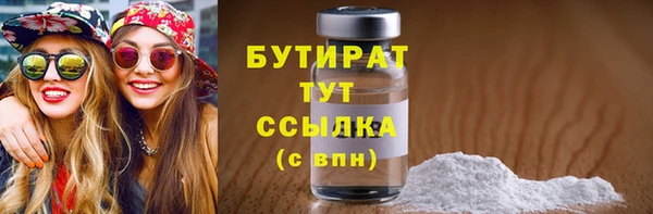 COCAINE Верхний Тагил