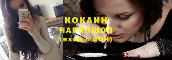 COCAINE Верхний Тагил