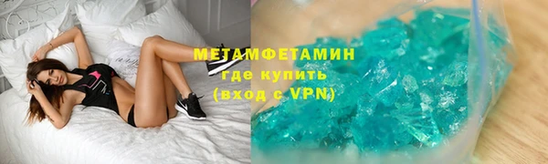 метамфетамин Вязники