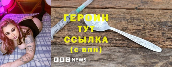 COCAINE Верхний Тагил