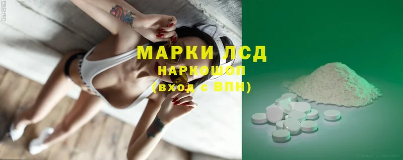 ЛСД экстази ecstasy  где продают наркотики  Арамиль 